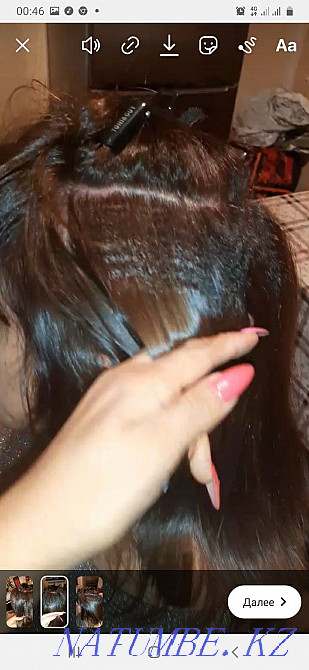 Fleece basal volume 10 thousand shares. Almaty - photo 2