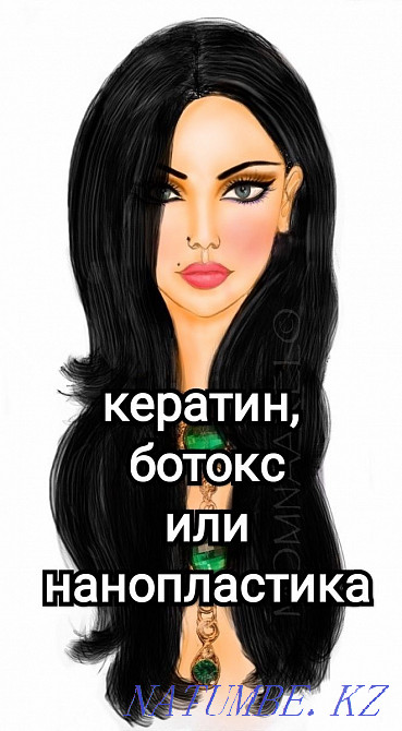KERATIN straightening, BOTOX, nanoplasty Karaganda Karagandy - photo 2