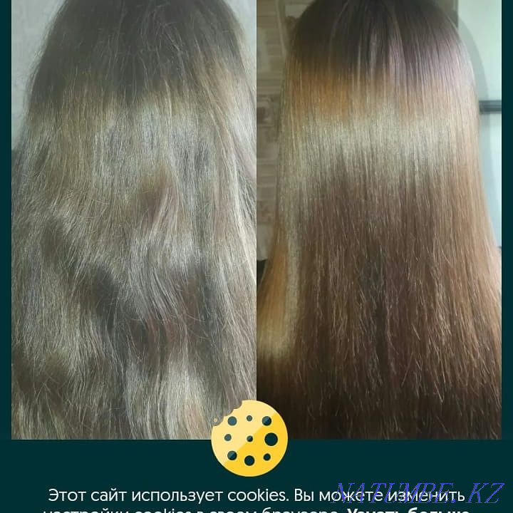 Кератин,колаген,ботокс выпрямления ,покраски , безсульфатный шампунь Темиртау - изображение 4