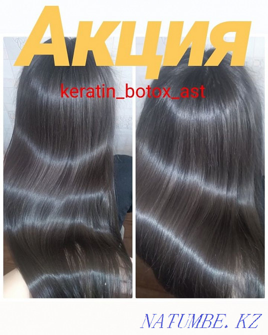 Stock! 8 thousand any length! Keratin, Botox! Keratin Recovery Petropavlovsk - photo 2