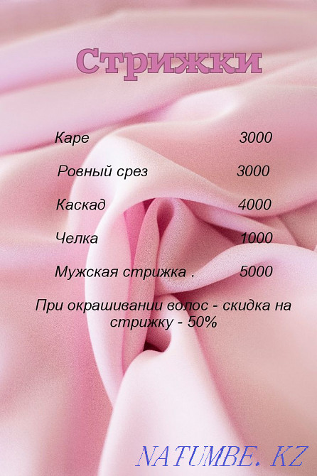 Coloring of any complexity from blondi_ola_la! Promotion for Total Blond 20% Petropavlovsk - photo 4