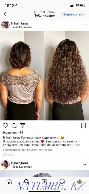 Наращивание волос. Ботокс. Флисинг-объем Тараз - изображение 4