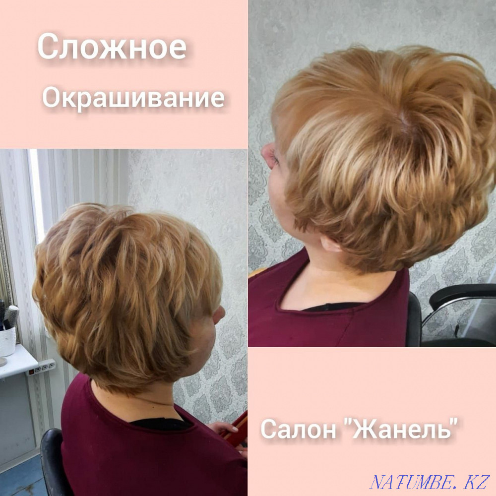 PROMOTION Hairstyle Curls Makeup Aqtobe - photo 6