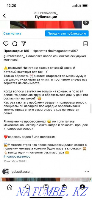 Hair polishing southeast Karagandy - photo 5