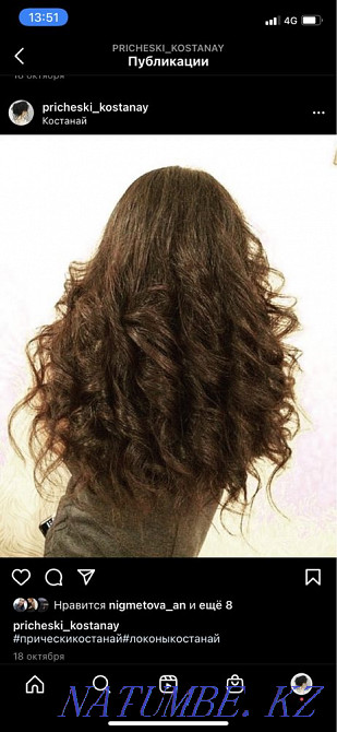 Прически с выездом на дом и без ! Костанай - изображение 7