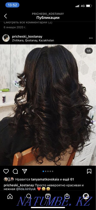 Прически с выездом на дом и без ! Костанай - изображение 5