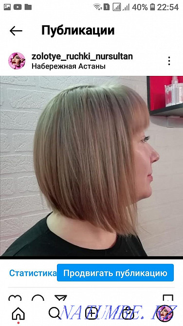 Қолжетімді сапалы шаш түсі  Астана - изображение 3