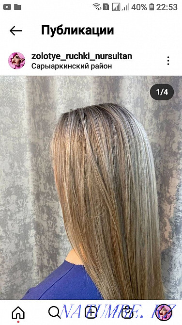 Қолжетімді сапалы шаш түсі  Астана - изображение 2