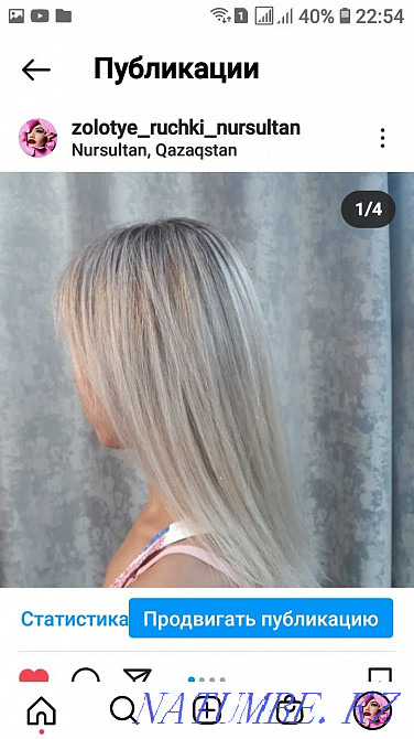 Қолжетімді сапалы шаш түсі  Астана - изображение 6