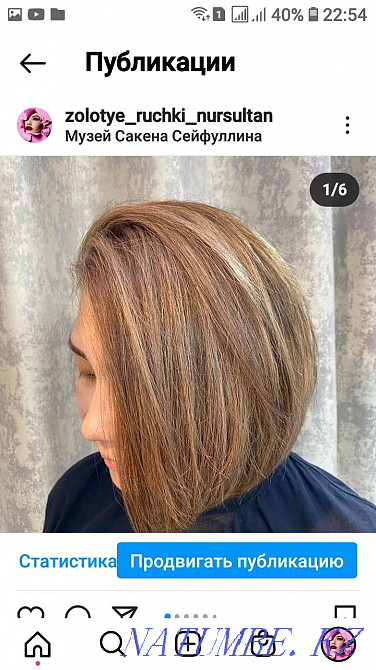 Қолжетімді сапалы шаш түсі  Астана - изображение 5