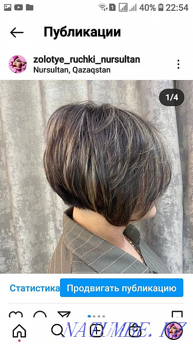 Қолжетімді сапалы шаш түсі  Астана - изображение 4