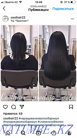 Наращивание волос Актау - изображение 5