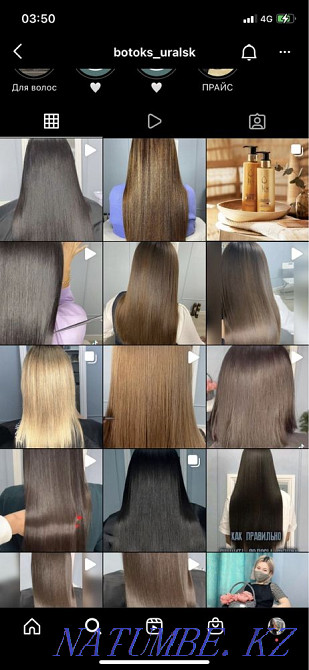 Keratin, hair botox Oral - photo 1