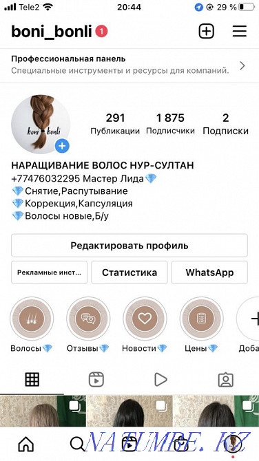 Hair Extensions 15000 Astana - photo 3