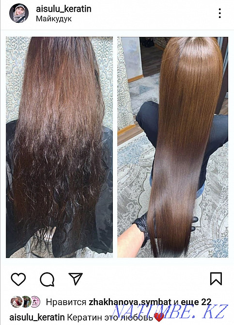 Кератинді түзету, шаш ботокс, BUSTAP  Қарағанды - изображение 3