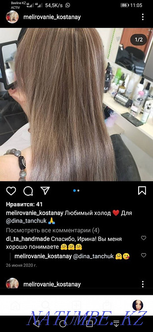 Shellac 3500. Highlights Kostanay - photo 8