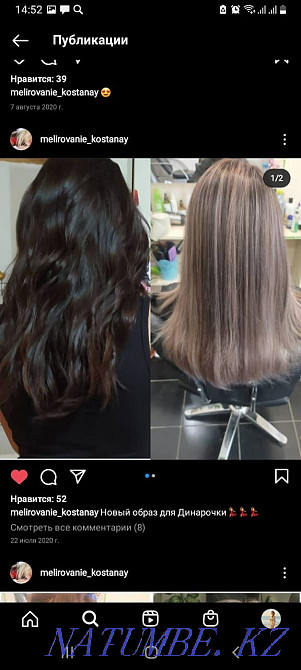 Shellac 3500. Highlights Kostanay - photo 1