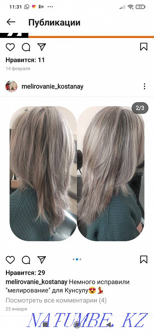 Shellac 3500. Highlights Kostanay - photo 6