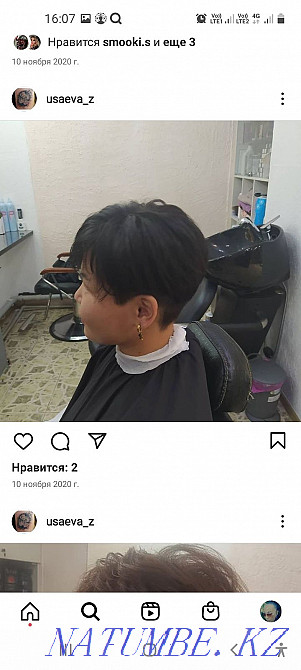 Шаштараз жолда, үйде өз құралдарымен сізге  Алматы - изображение 2