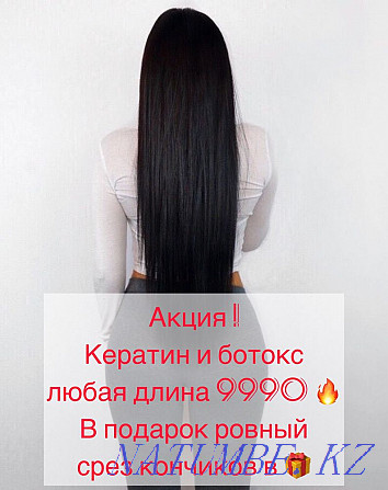 Keratin straightening and hair botox Astana - photo 1