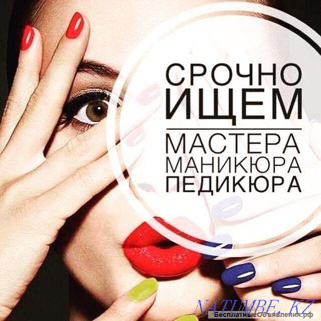 В Салон требуються парикмахеры мастера маникюра ?? Алматы - изображение 1