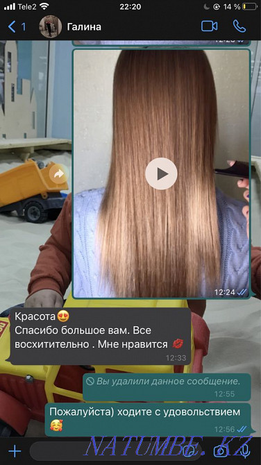Кератиновое выпрямление, ботокс Караганда - изображение 2