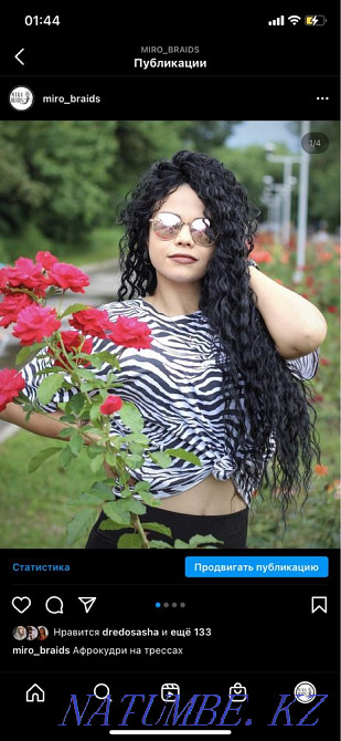 Афрокудри и различные виды плетений  - изображение 6