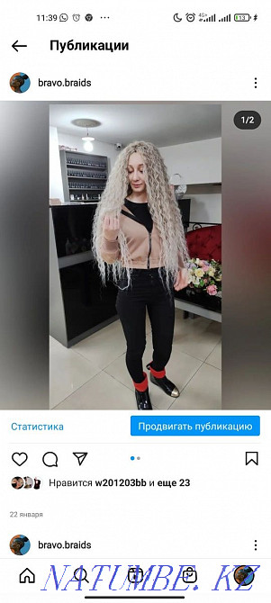 Afrokosy, afrolokony, dreadlocks, zizi, all types of weaving Almaty - photo 8