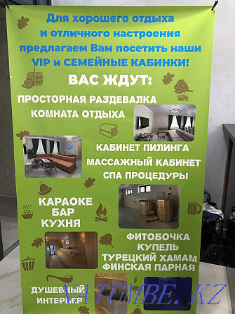 Банный комплекс Пар House, общественная баня и VIP кабинки Алматы - изображение 6