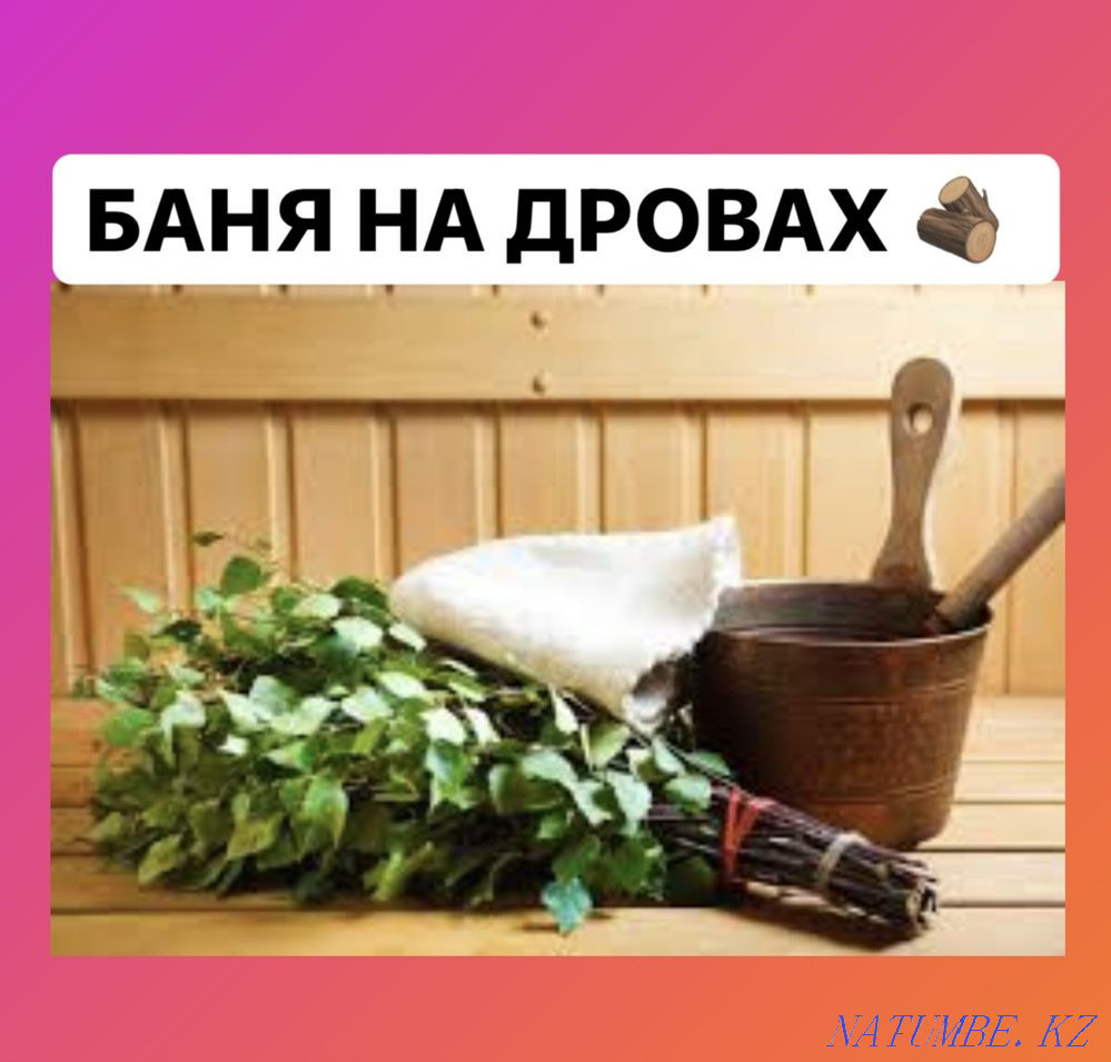 Баня на дровах по Б Момышулы Астана - изображение 1
