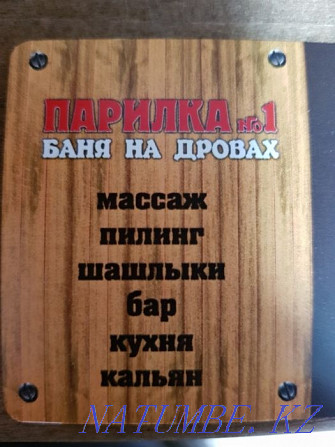 Сауна Баня на дровах. АКЦИЯ 4-й час в подарок Астана - изображение 2