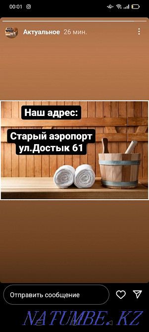 New bathhouse old airport Мичуринское - photo 8