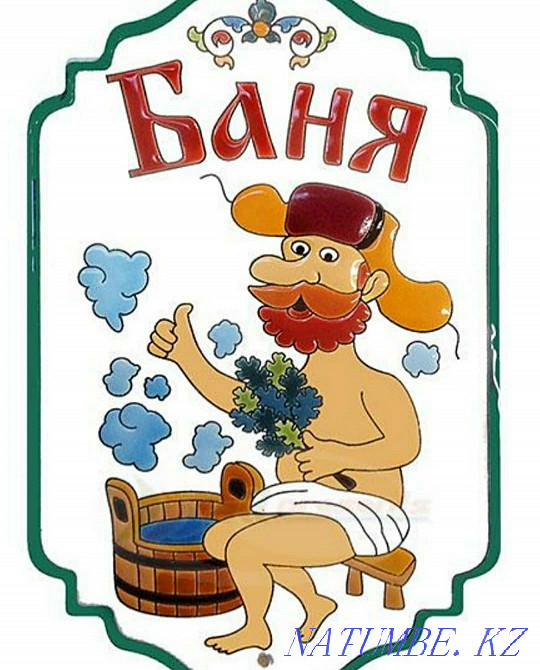 Banya district (KSK). Kostanay - photo 1