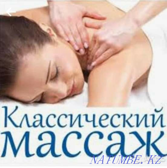 Пилинг массаж на выезд в баню Тараз - изображение 1