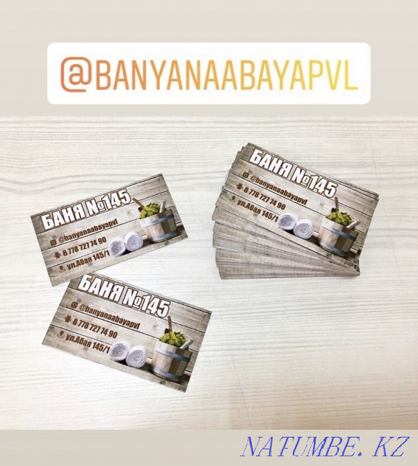 New Banya 145, Abay St. Opposite the Rakhmet market, Pavlodar city Pavlodar - photo 7