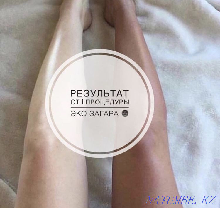 Instant Eco tan Astana - photo 4