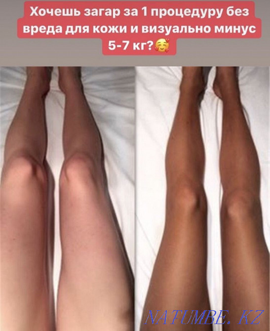 Instant Eco tan Astana - photo 1