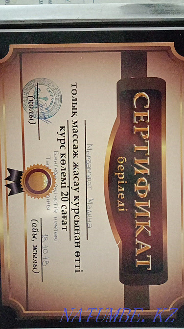 Пилинг скраб чистка лица массаж классический НА ВЫЕЗД ТОЛЬКО Астана - изображение 5