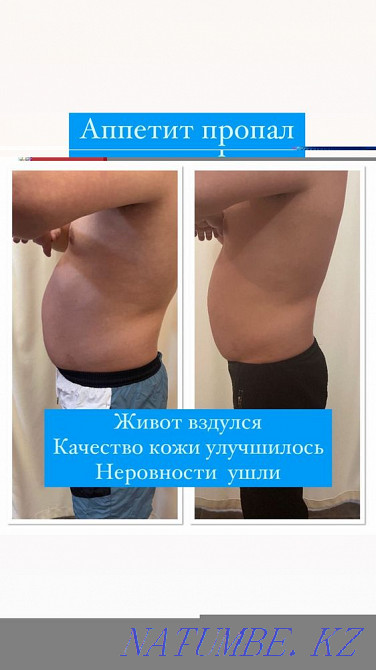 Минус 3кг за 10 сеансов Караганда - изображение 3