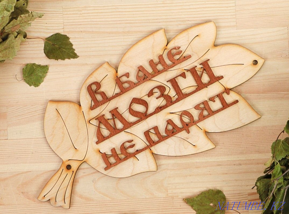 Час 2500 Сауна Баня семейная,в центре города Караганда - изображение 1