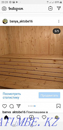 Баня р-н Москва семейная почасовая частная 1 час- 600 тг Актобе - изображение 4