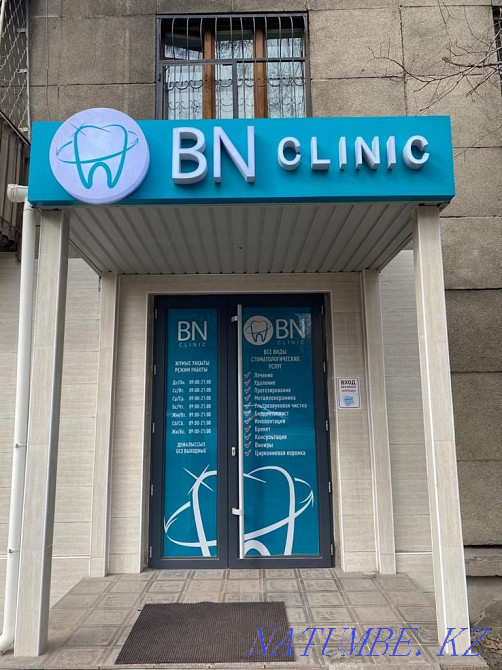 ??????All types of dental services by UAPF pension transfer Almaty - photo 1