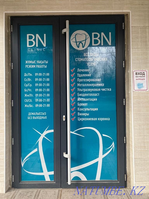 ??????All types of dental services by UAPF pension transfer Almaty - photo 3