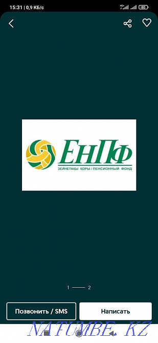 ??????All types of dental services by UAPF pension transfer Almaty - photo 2