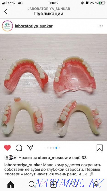 Қарапайым, нейлон және термоклавты протездер жасайық  Астана - изображение 6