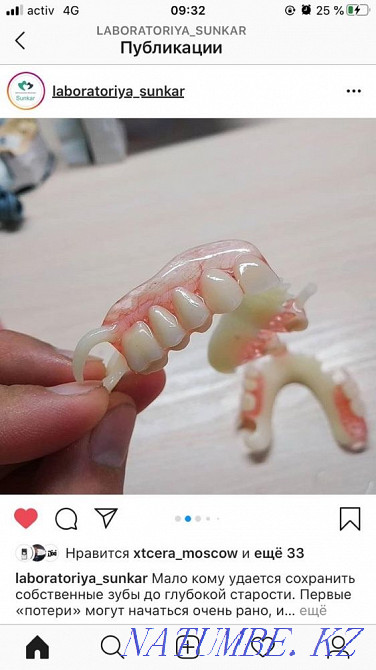 Қарапайым, нейлон және термоклавты протездер жасайық  Астана - изображение 7