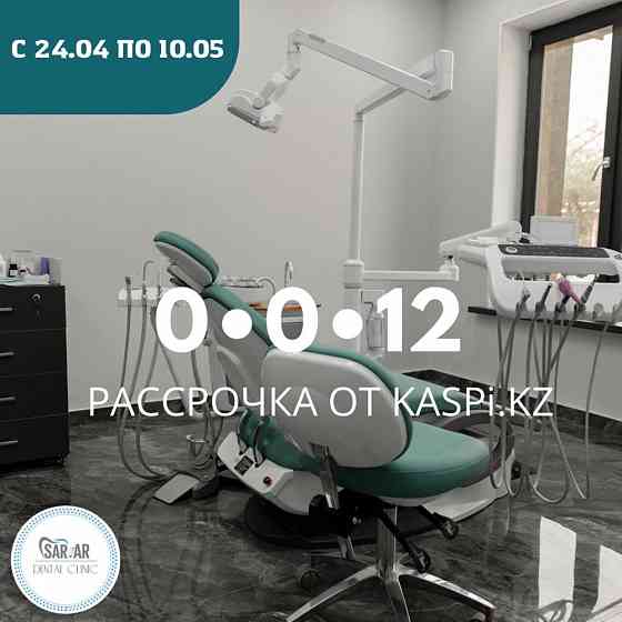 Saruar Dental Clinic Taraz