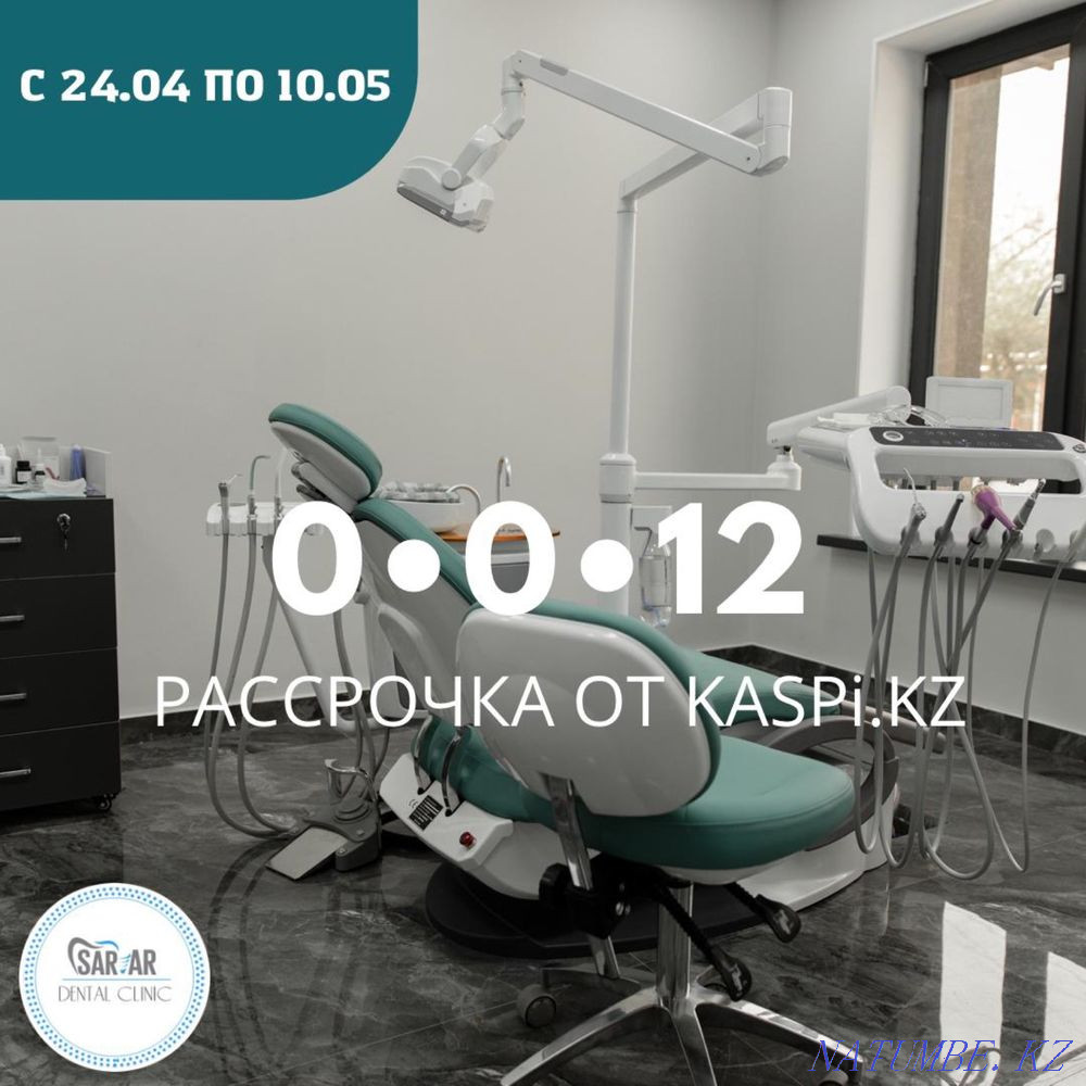 Saruar Dental Clinic Taraz - photo 2