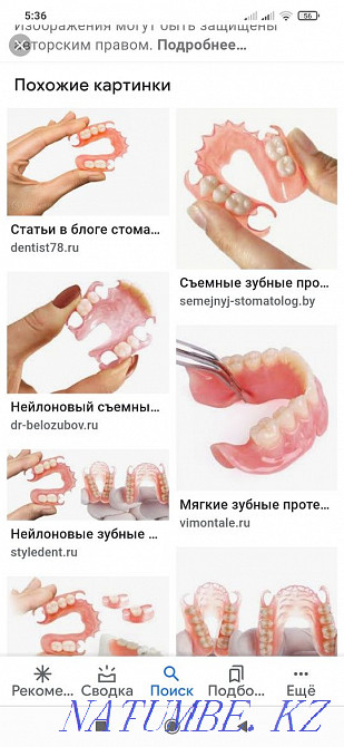 All types of dental services. Gypka prosthesis German Almaty - photo 3