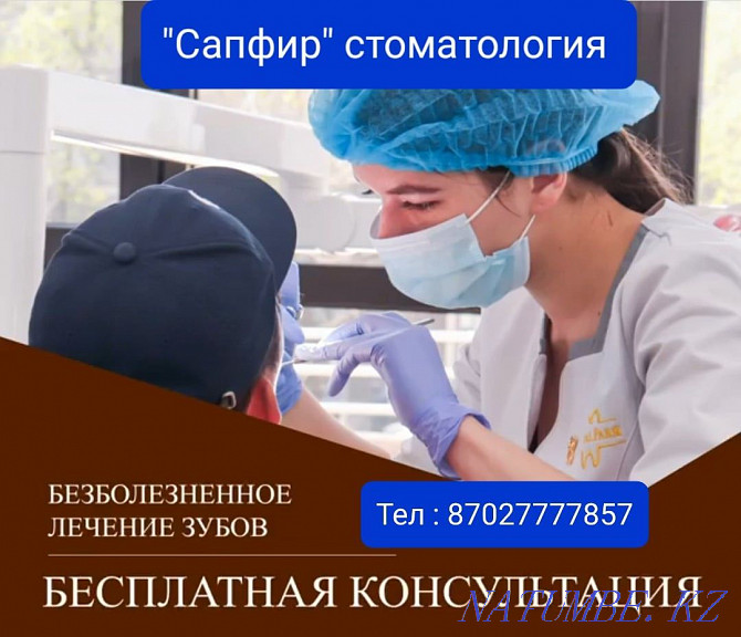 Dentistry Tіs emdeu salu zh?lu removal treatment prosthesis teeth. Almaty - photo 3